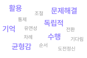 분석 키워드